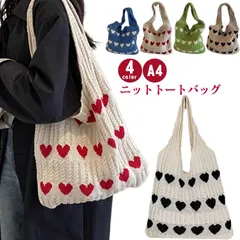 ニット 大きめ レディース バッグ かばん トートバッグ マルシェトート マルシェバッグ 縦型 韓国 ニットバッグ 鞄 おしゃれ ハート A4 ケーブル編み 大容量 軽量 マチあり カジュアル 肩掛け#shark601681