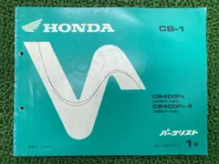 2025年最新】CB400 サービスマニュアルの人気アイテム - メルカリ