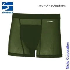 【新品】 ファイントラック ドライレイヤークールボクサー メンズ (FUM0827) (OD オリーブドラブ S)のサムネイル