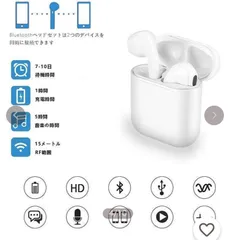 ワイヤレスイヤホン　最大35時間再生 防水IPX7 自動ペアリング
