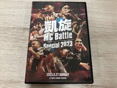 凱旋MC Battle-Special 2023-at 東京ガーデンシアター - メルカリ