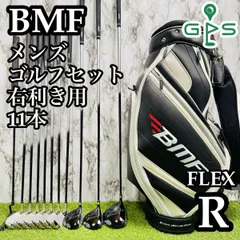 2025年最新】bmfクラブセットの人気アイテム - メルカリ