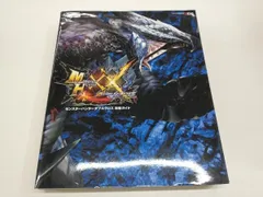 ニンテンドｰ3DS モンスタｰハンタｰダブルクロス攻略ガイド 電撃攻略本編集部