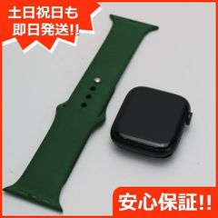 超美品 Apple Watch Series7 45mm GPS グリーン 本体 即日発送 土日祝発送OK あすつく 05000