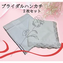2025年最新】新郎小物セットの人気アイテム - メルカリ