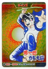 PSA10 幽遊白書 ジャンプ展 ジャンプオールスターカード Amazon.co.jp: ジャンプ展 オールスターカードコレクション