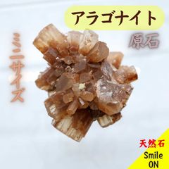 アラゴナイト　あられいし　霰石　キラキラ　パワーストーン　天然石　鉱物　原石　浄化　ヒーリング　宝石　高品質　置物　癒し　キラかわ　手乗りサイズ　可愛い　オブジェ