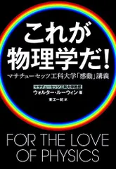 新品・未使用品　MIT マサチューセッツ工科大学 クッション 新品・未使用品 MIT マサチューセッツ工科大学 クッション 2025