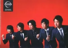 【中古】クリアファイル(男性アイドル) 嵐 A5クリアファイル 日産 試乗記念品