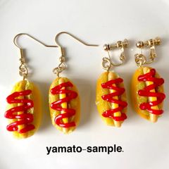 食品サンプル ピアス・イヤリング（フード系）