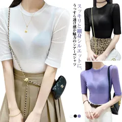 シアートップス tシャツ 半袖 五分袖 重ね着 シアートップス シアー レイヤード インナー 白 無地 シースルー トップス クルーネック UVケア 透け感 体型カバー ホワイト ブラック 送料無料#wunib3150