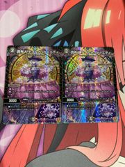 デュエルマスターズ ジャジーブラッド 4枚 - メルカリ
