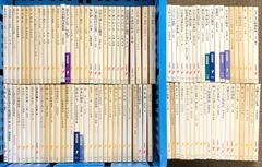 裁断済】田村の現代文講義1-5 全巻セット【絶版希少】 - メルカリ