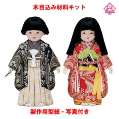 2025年最新】市松人形 男女の人気アイテム - メルカリ