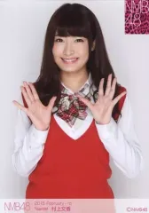 2025年最新】村上文香の人気アイテム - メルカリ