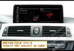 BMW Android12 アンドロイドナビ F20 F21 1シリーズ - メルカリ