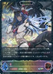 2025年最新】大妖狐ギンセツの人気アイテム - メルカリ
