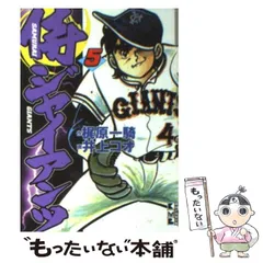 2024年最新】井上コオの人気アイテム - メルカリ