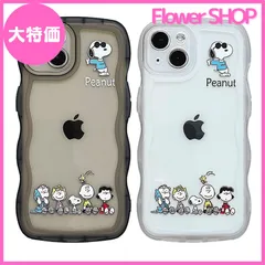 【大特価】iPhone SE3 /SE2/8/7 用 ケース スマホケース かわいい iphone SE第3世代 / 第2世代 用 全機種対応 黄ばみにくい TPU すり傷防止 指紋防止 耐衝撃 おしゃれ iphone8 ケース 携帯保護カバー 薄型 ソフト