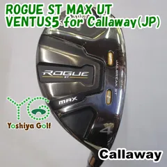 2025年最新】rogue st max ユーティリティ 4の人気アイテム