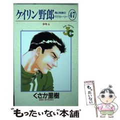 2026年最新】ケイリン野郎の人気アイテム - メルカリ