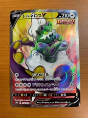 トルネロスV s6H 078/070 SR いちげき 状態A ★ポケカ ポケモンカードゲームのサムネイル