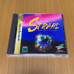 シャープ 浄水器 WJ-HW10A-W シャープ SHARP 電解水素水生成器 クリアクア WJ-HW10A-W(日本