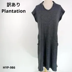 未使用 タグ付 プランテーション ロングワンピース ノースリーブ グレー セール】 デニムノースリーブロングワンピース （ロング・マキシ丈