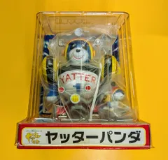 2025年最新】ヤッターパンダ 合金の人気アイテム - メルカリ