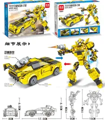 2024年最新】lego トランスフォーマーの人気アイテム - メルカリ