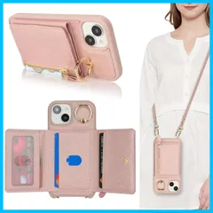 【在庫処分】スタンド機能 収納ポケット お札入れ小銭入れ アイフォン15 ICカード 財布型カバー マグネット 合成皮革+TPU 携帯背面カバー ショルダー 肩掛け斜めがけ ケースリング ストラップ付き iPhone15 手帳型 縄掛けケース 15 ローズゴー