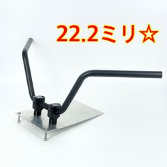 ワイケーショップ ブラック☆アップ クルージング バー ハンドル☆22.2ミリ バイク ykshopb ykshoph