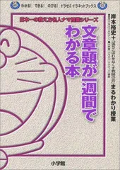 新品未使用と書き込みなし✴︎ぷちドラゼミ年長コース 裁断済み✴︎書き込みなし✴︎ぷちドラゼミ年長コース