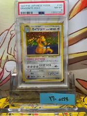2025年最新】旧裏 カイリュー psa10の人気アイテム - メルカリ