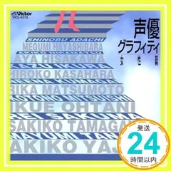 徹底的に潜在意識を修正して大逆転！結果の出る引き寄せ体質に✨松本晶子DVDセット 徹底的に潜在意識を修正して大逆転！結果の出る引き寄せ体質