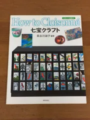 2023年最新】長谷川淑子の人気アイテム - メルカリ