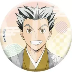 【中古】バッジ・ピンズ 木兎光太郎 「ハイキュー!! 和紙風トレーディング缶バッジ」