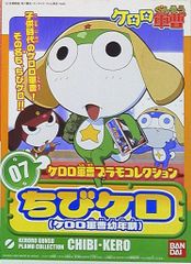 ブンカ/ホライゾン NHKスペシャル 生命 40億年はるかな旅v アノマロカリス 復元モデル - メルカリ