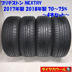 約9部バリ山！205/60R16 ファルケン ZIEX ZE914 夏タイヤ4本 - メルカリ