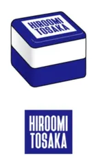 三代目 J Soul Brothers 登坂広臣 2018年 FULL MOON 公式グッズ ガチャ スタンプ 