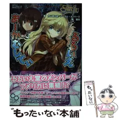2025年最新】クトゥルフ神話trpg ログインテーブルトークrpg