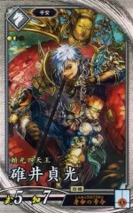 2025年最新】貞光の人気アイテム - メルカリ