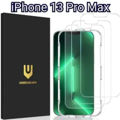 iPhone 13 Pro Max スマホケース ガラスフィルム 3枚 ガイド