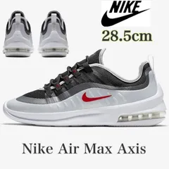 2024年最新】nike air max axis グレーの人気アイテム - メルカリ