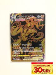 サナ ノーマル 10枚セット ポケモンカードゲーム - メルカリ