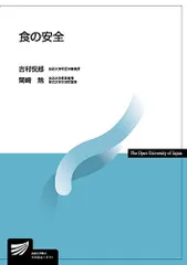 2026年最新】放送大学教材の人気アイテム - メルカリ