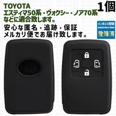 トヨタ エスティマ ACR50 純正 スマートキー 3ボタンノア ヴォクシー アルファード ヴェルファイア 3個　271451－0500 3個　　62