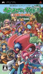 【中古】なりそこない英雄譚~太陽と月の物語~ - PSP