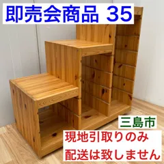 2025年最新】IKEA トロファストの人気アイテム - メルカリ