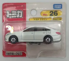 2025年最新】トミカ クラウン 26の人気アイテム - メルカリ